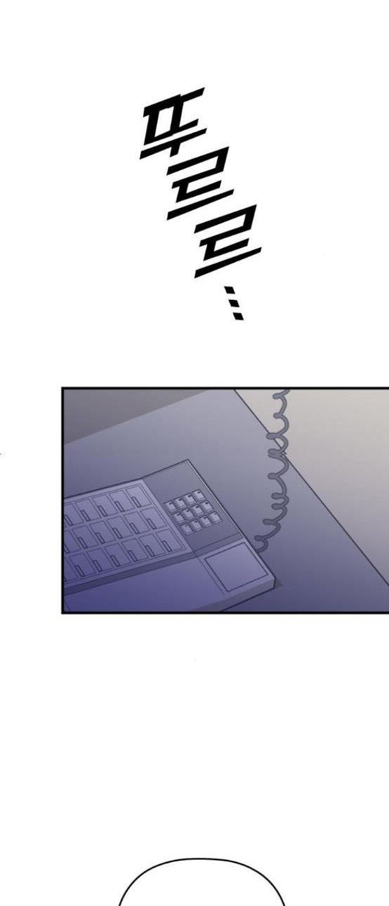 Marry My Husband Chapter 52 image 23